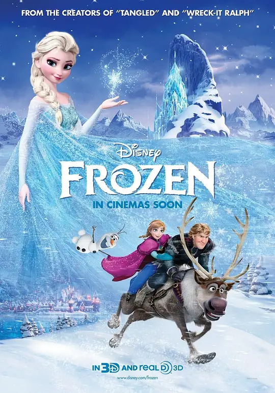 《冰雪奇缘》解说文案
